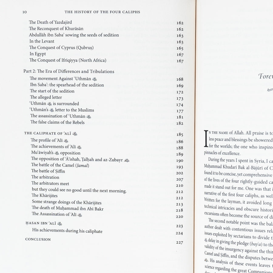 History of the Four Caliphs、mySite、topwebapps