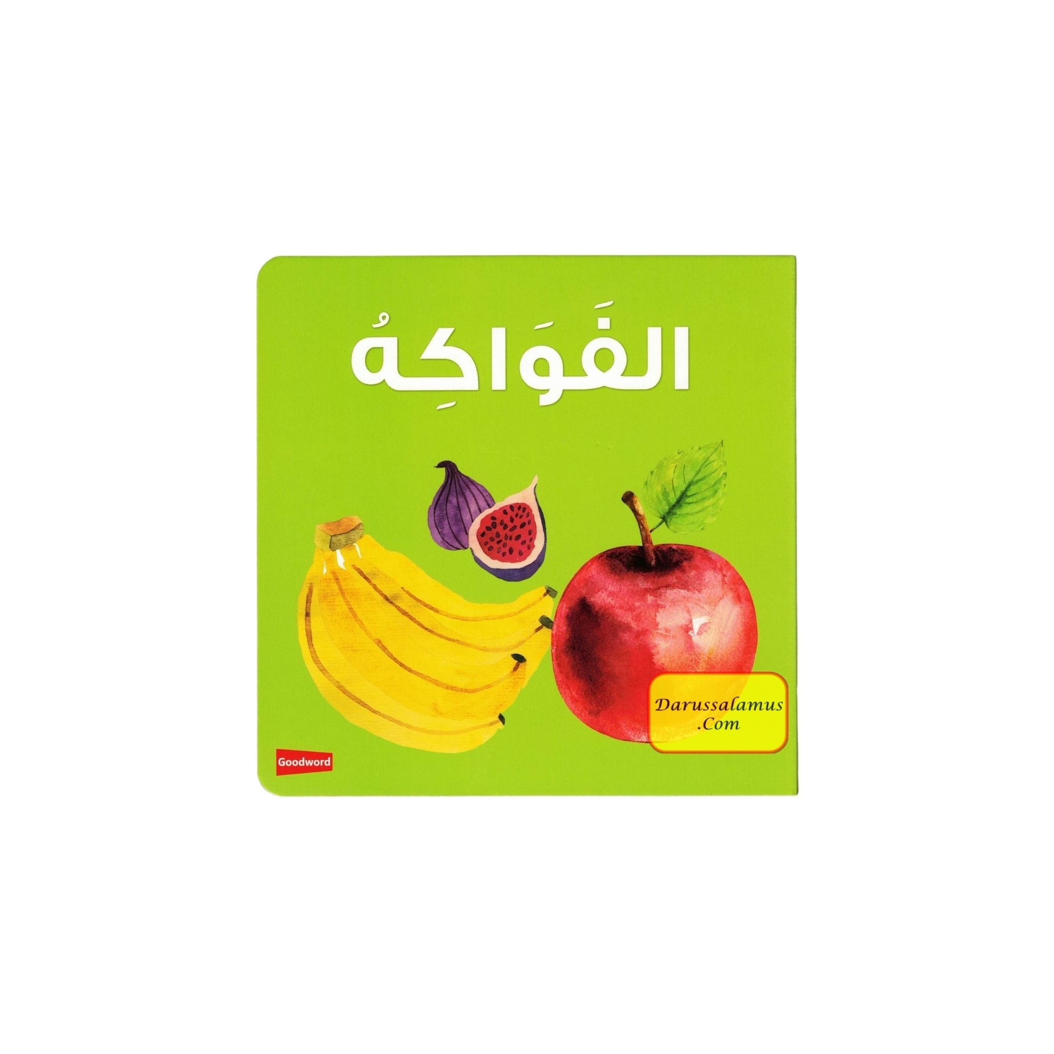 Fruits Board Book (Arabic/English) By Saniyasnain Khan、mySite、topwebapps