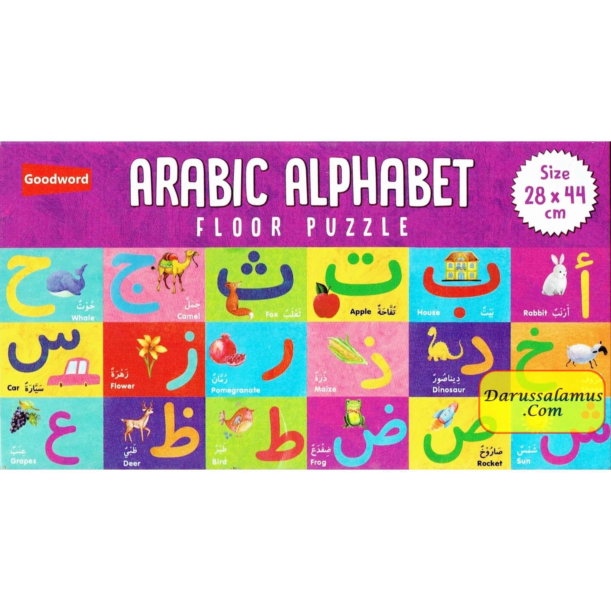 Arabic Alphabet Floor Puzzle、mySite、topwebapps