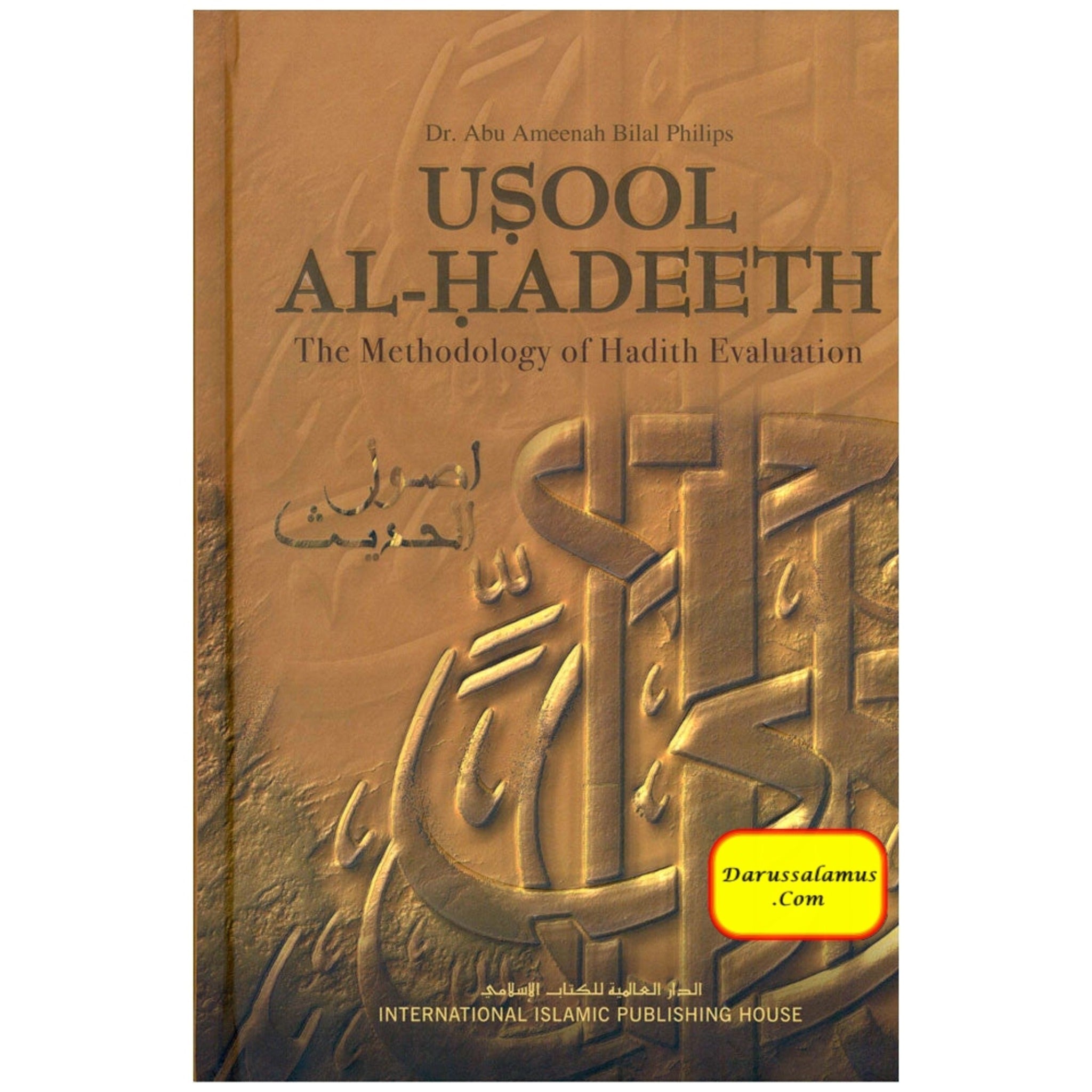 Usool Al Hadeeth The Methodology of Hadith Evaluation By Abu Ameenah Bilal Philips、mySite、topwebapps