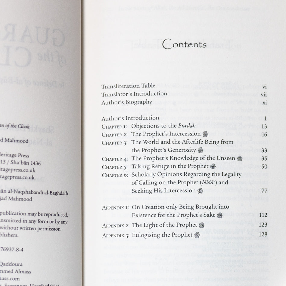 Guardian of the Cloak: In Defence of al-Busiri's Ode al Burda、mySite、topwebapps