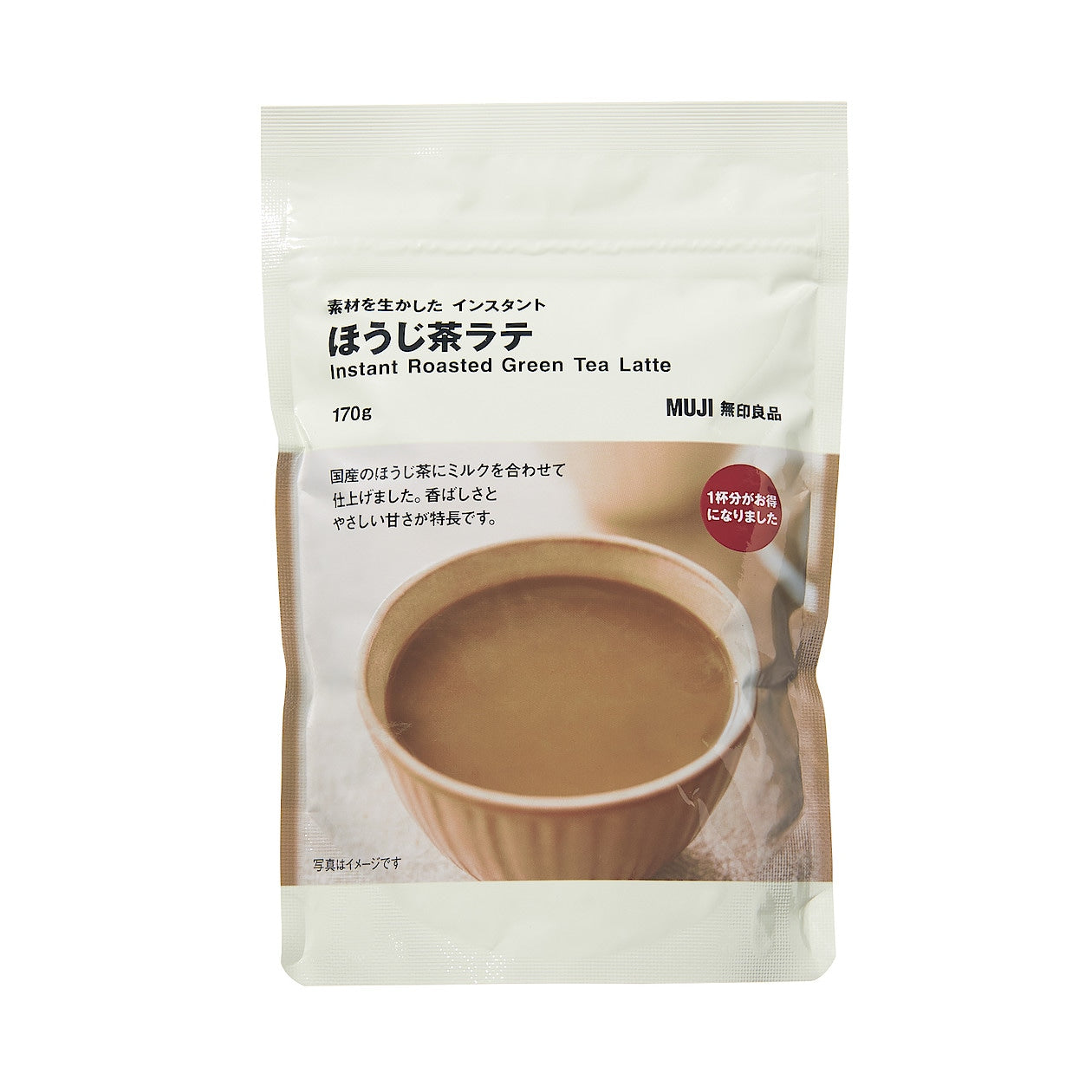  Instant Roasted Green Tea (Hojicha) Latte、mySite、sugarbowlscore