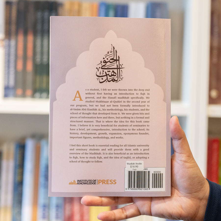 A Brief Introduction to the Hanafi Madhhab、mySite、topwebapps