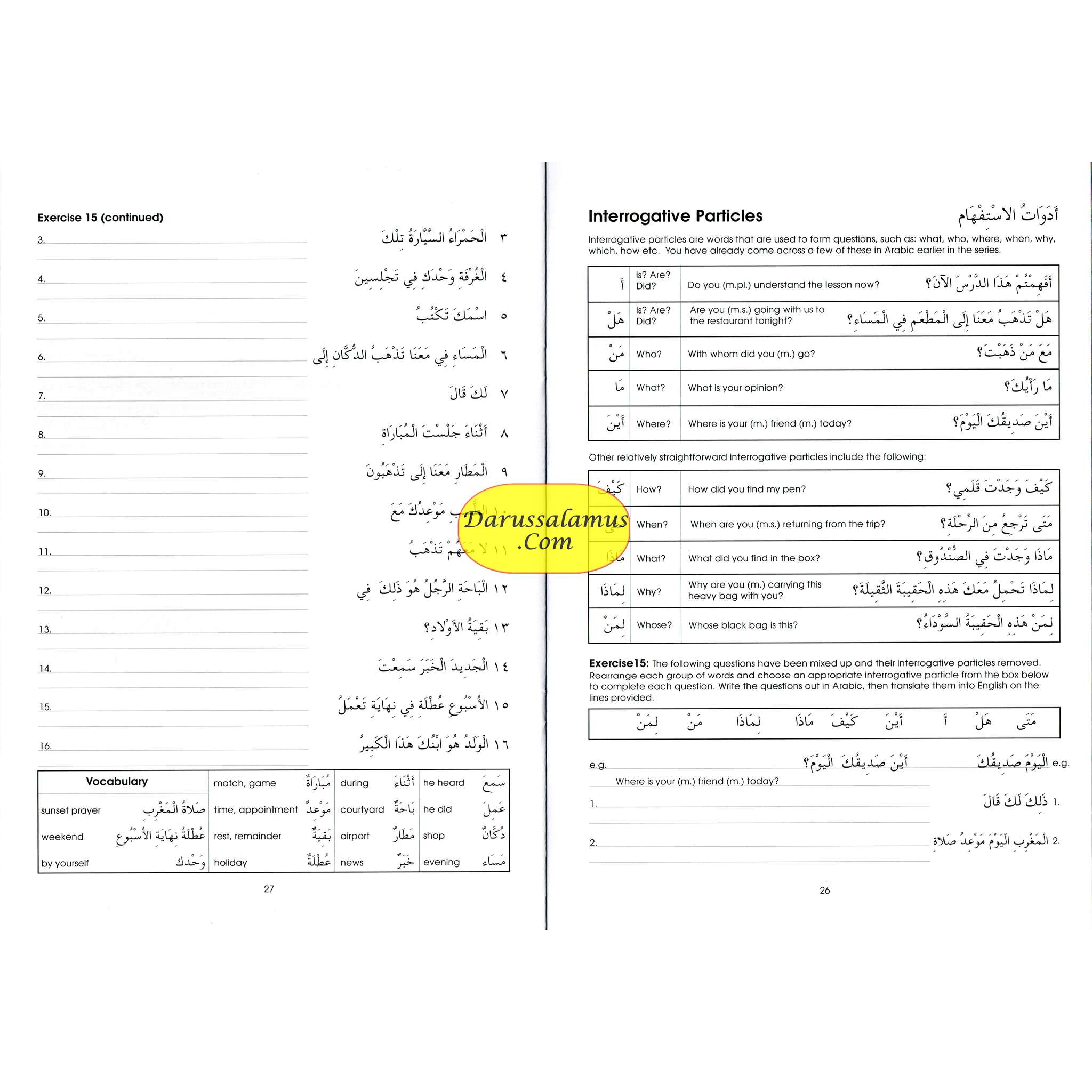 Gateway To Arabic Book 4 By Imran Hamza Alawiye、mySite、topwebapps