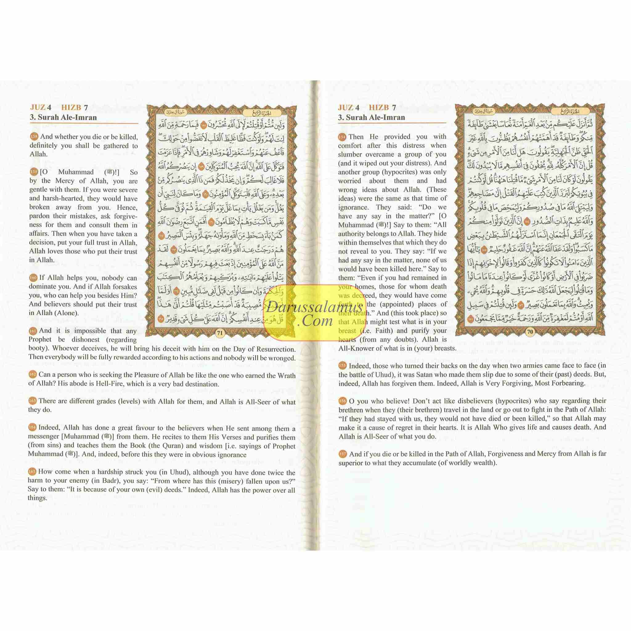 The Easy Quran, Translation of the Holy Quran in Easy English By Imtiaz Ahmad (New Edition)、mySite、topwebapps