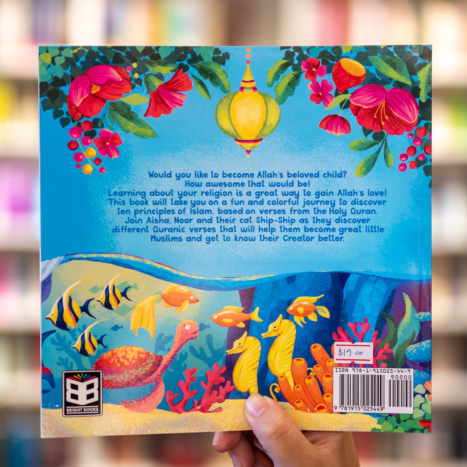 My Keys to Allah’s Love: Understanding My Religion、mySite、topwebapps