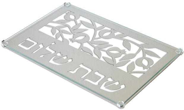 Pomegranate Elegance Shabbat Tray、mySite、topwebapps