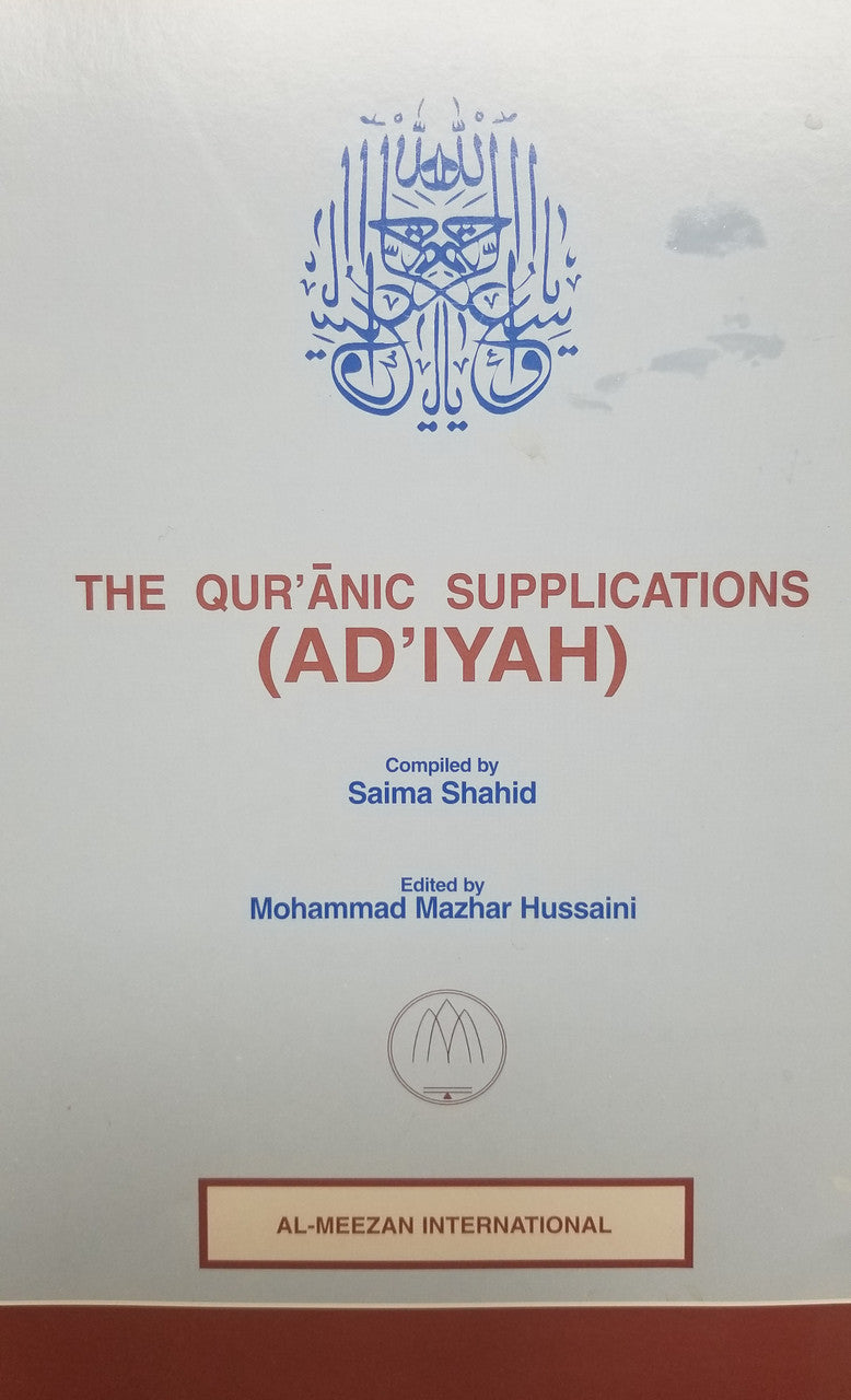 The Quranic Supplications (Adiyah)、mySite、topwebapps