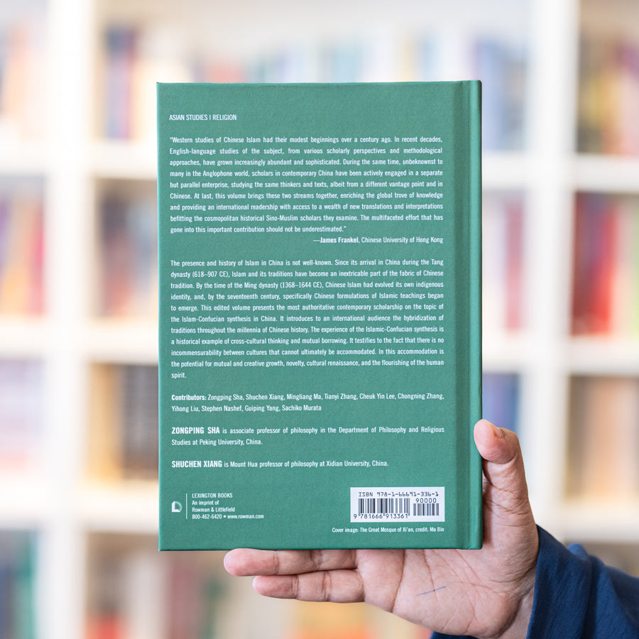 The Islamic-Confucian Synthesis in China、mySite、topwebapps