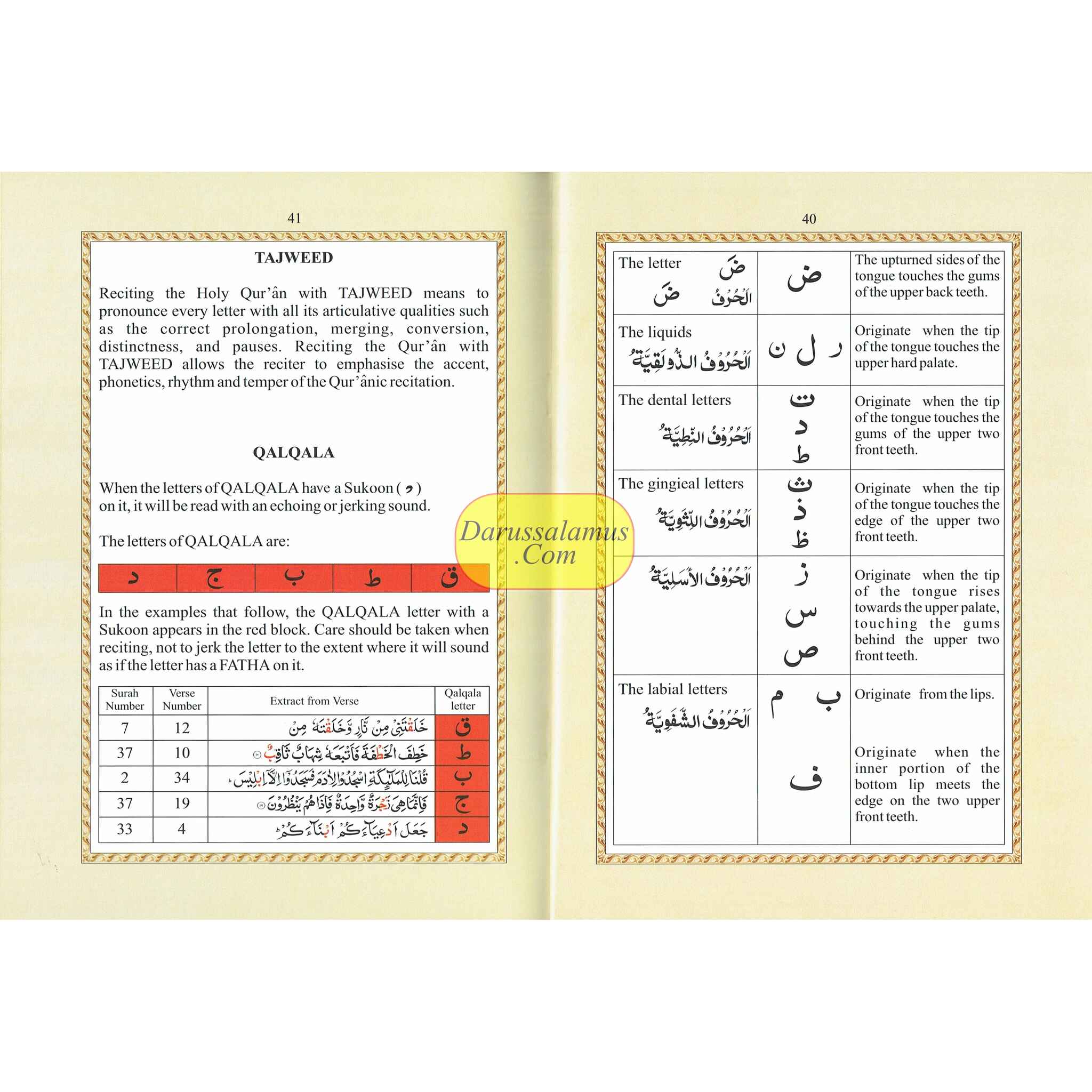 Juzu Amma With Color Coded Tajweed Rules In English (Persian Script)、mySite、topwebapps