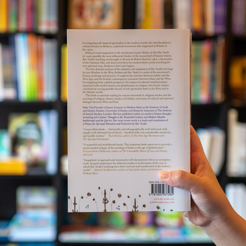 Beshara and Ibn 'Arabi: A Movement of Sufi Spirituality in the Modern World、mySite、topwebapps