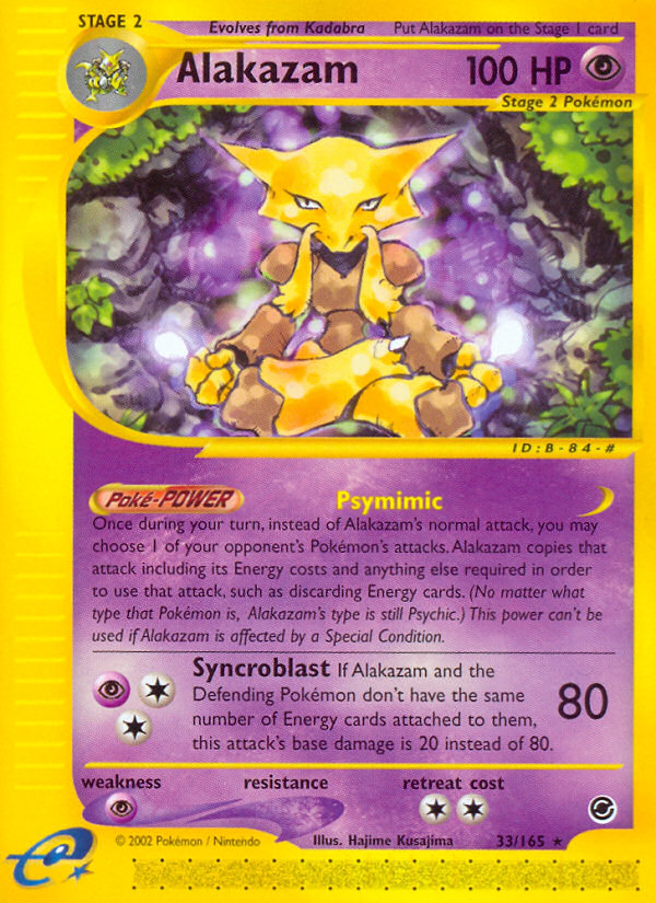 Alakazam (33/165) Expedition: Base Set、mySite、waistdrama