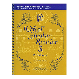 IQRA' Arabic Reader Workbook 5、mySite、topwebapps
