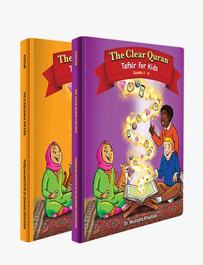The Clear Quran® Tafsir for Kids - with Arabic Text | Hardcover, Vol 1-2 Set、mySite、topwebapps