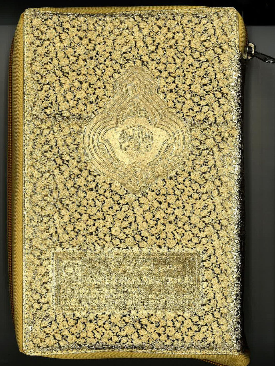 Quran Hafzi Ref. 226 with Color Coded Tajweed Rules 9x6 in Golden Zipped、mySite、topwebapps