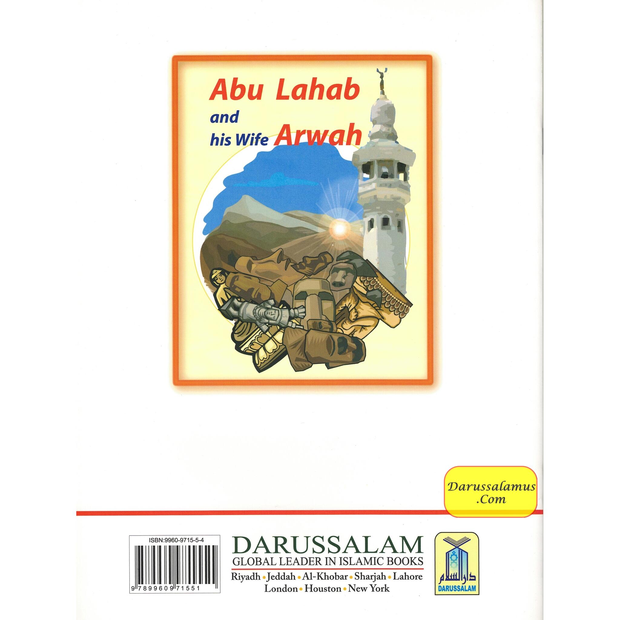 Abu Lahab and his Wife Arwah By Shazia Nazlee、mySite、topwebapps
