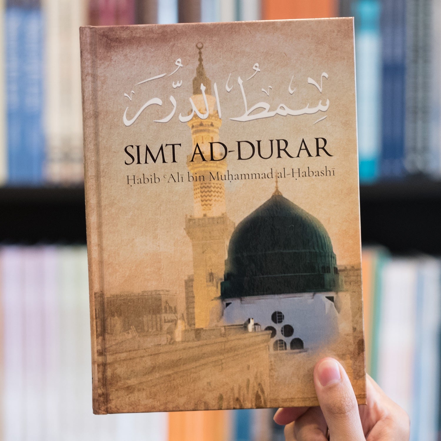 Simt ad-Durar、mySite、topwebapps