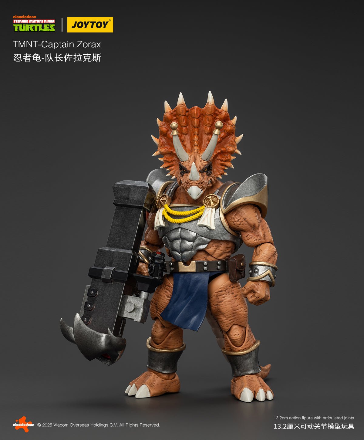 Joy Toy Teenage Mutant Ninja Turtles Captain Zorax (1:18 Scale)、mySite、hgirdovlk