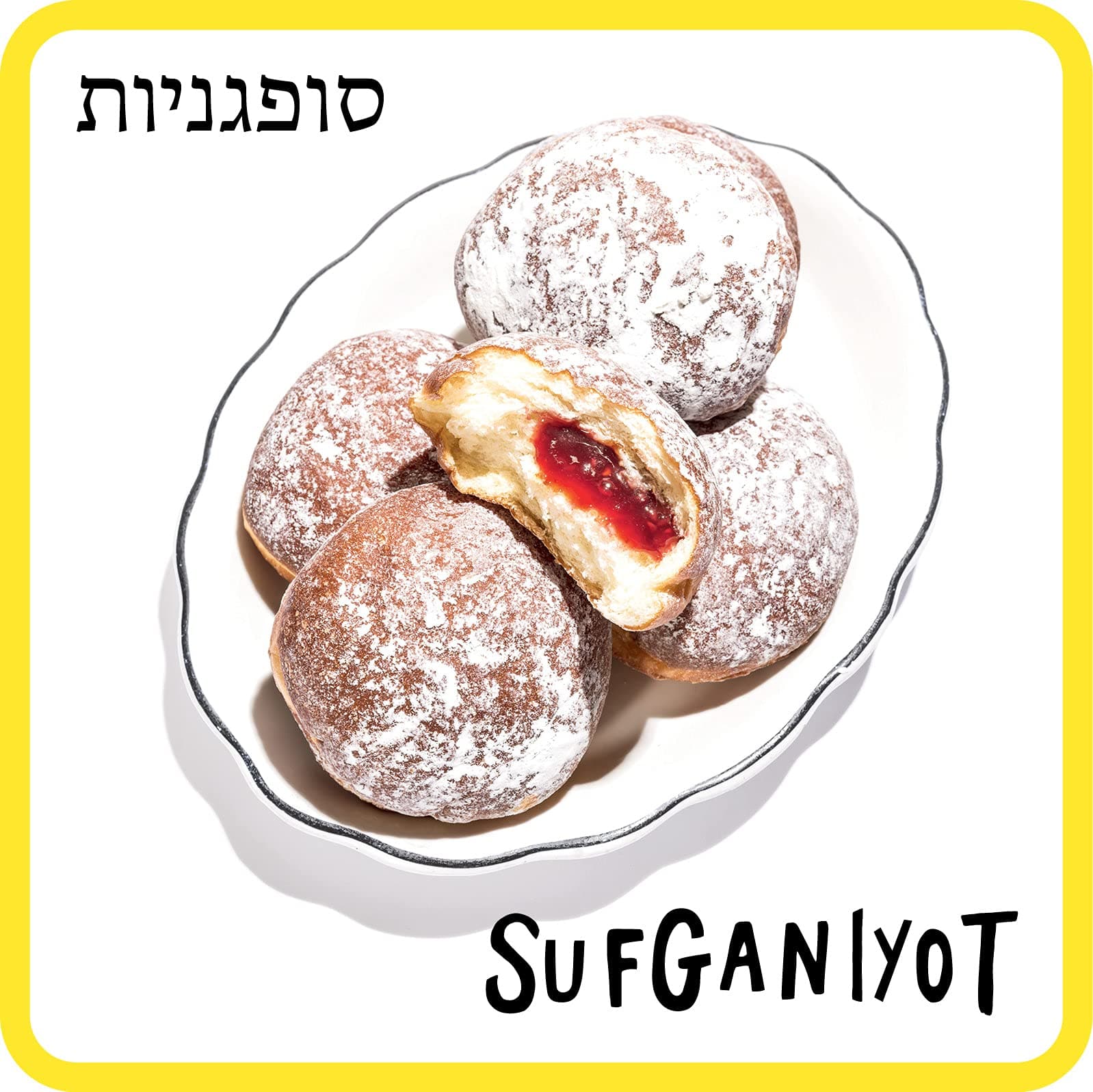 The Jewish Foods Memory Game、mySite、topwebapps