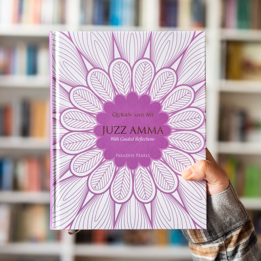 Juzz Amma Journal With Guided Reflections、mySite、topwebapps