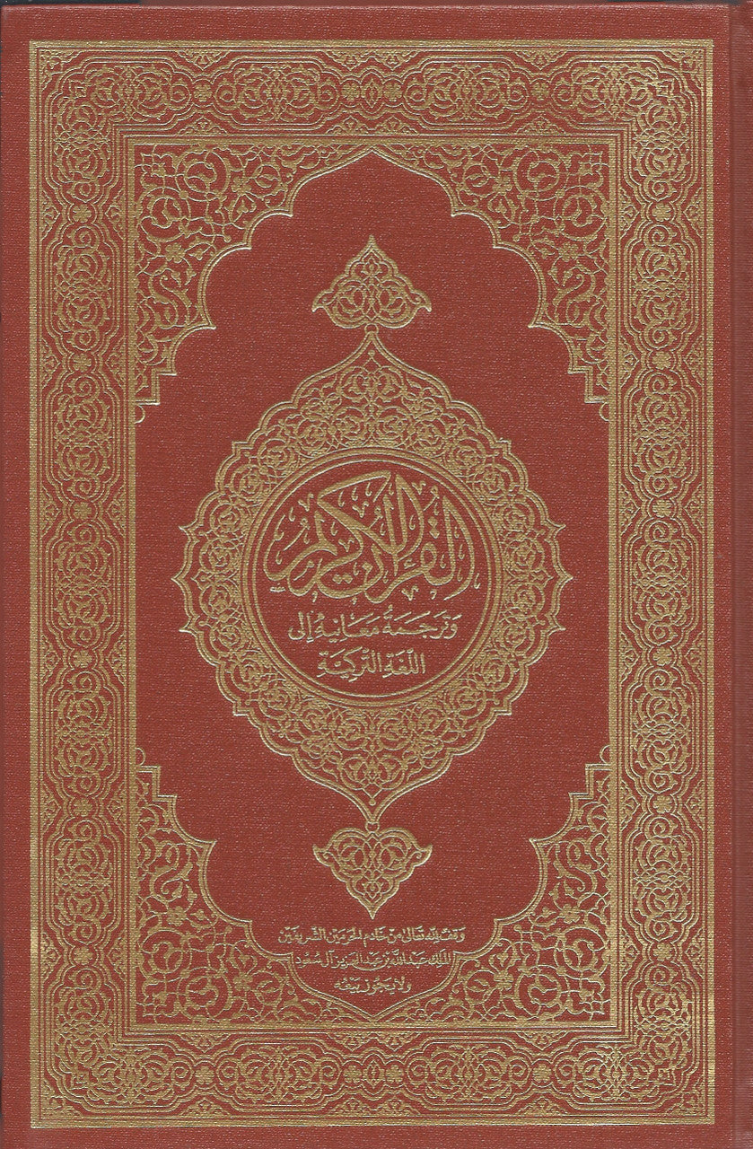 Turkish Translation with Arabic Text、mySite、topwebapps