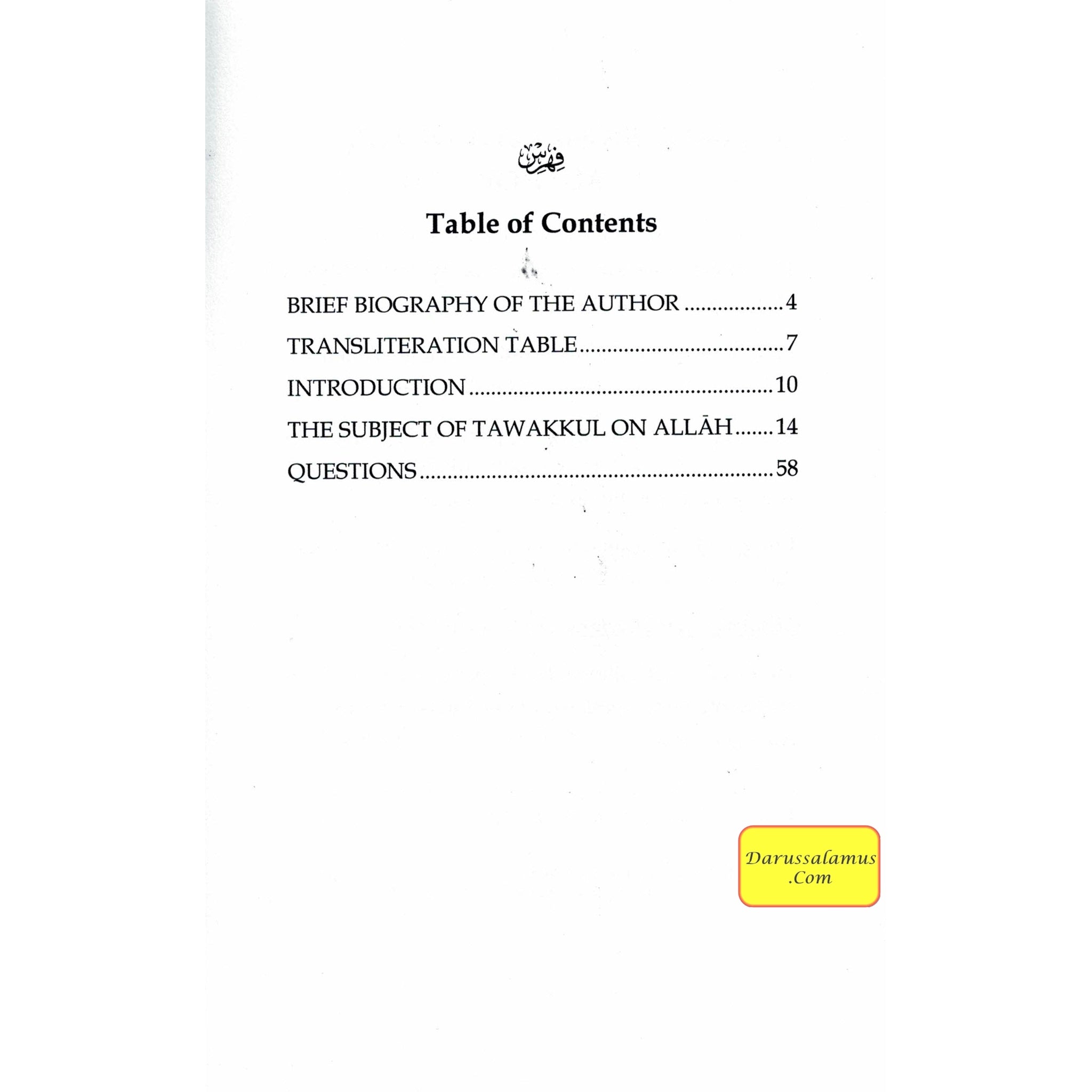 Tawakkul on Allah By Shaykh Abdur Razzaaq bin Abdul Muhsin al-Badr、mySite、topwebapps