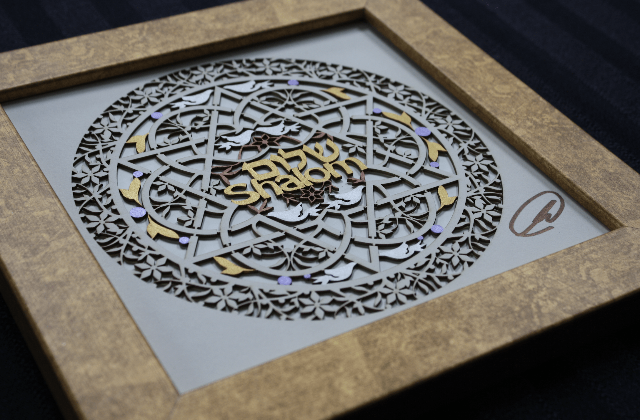 Shalom Wall Hanging by Glenn Grubard、mySite、topwebapps