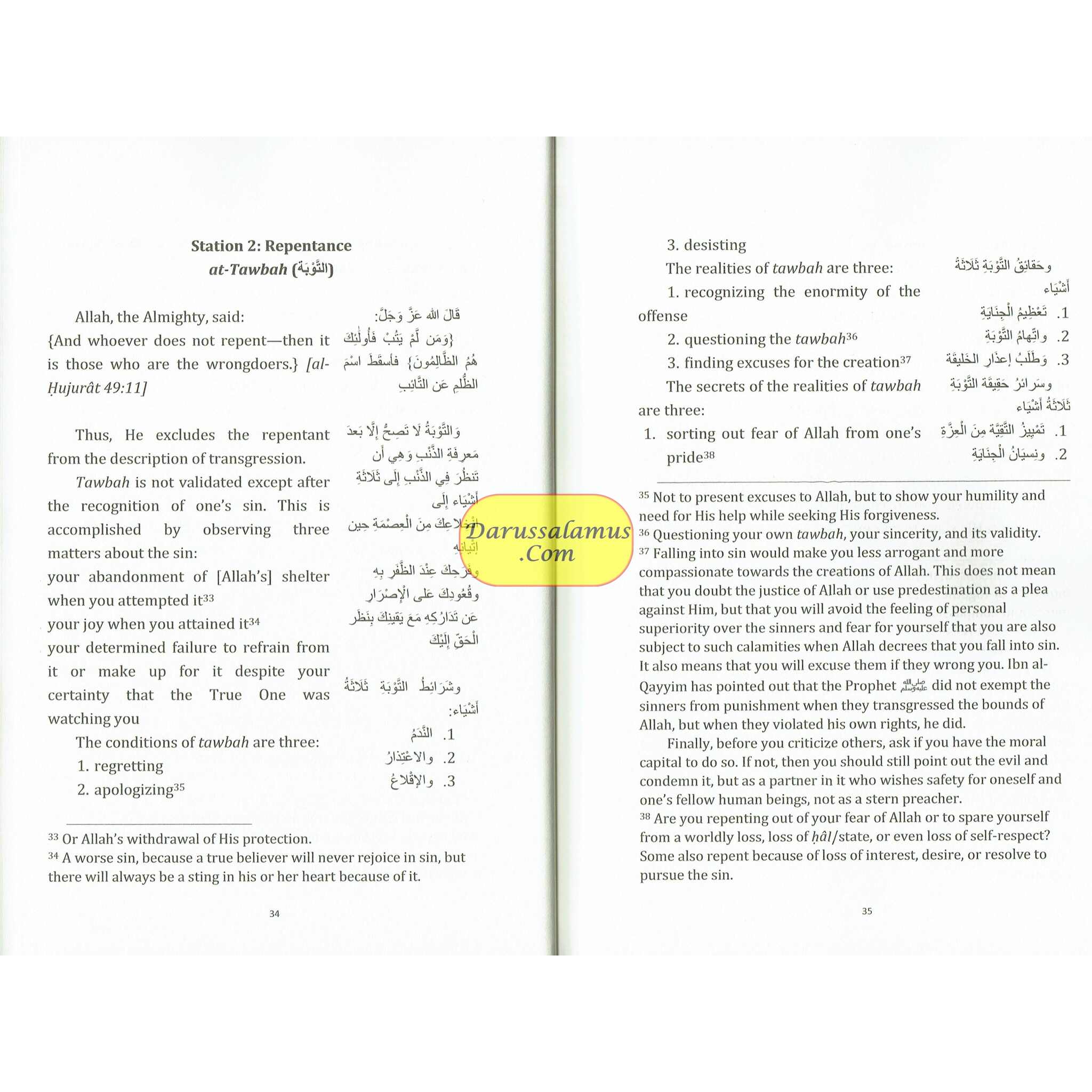 Stations of the Travelers: Manazil as-Sa’ireen By Hatem al-Haj、mySite、topwebapps