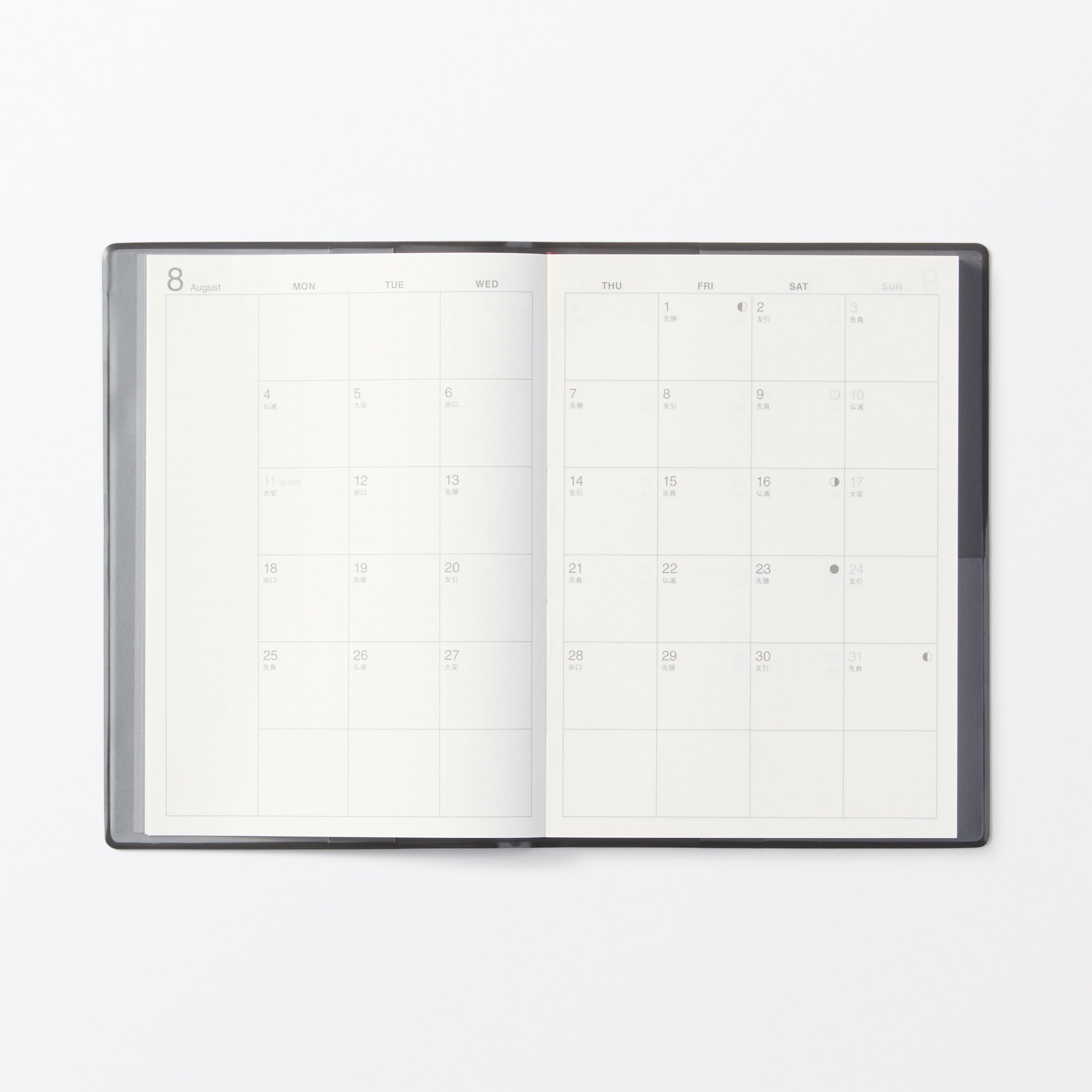  A6 Dark Gray Monthly/Weekly Planner From Aug. 2025 - Mon. Start、mySite、sugarbowlscore