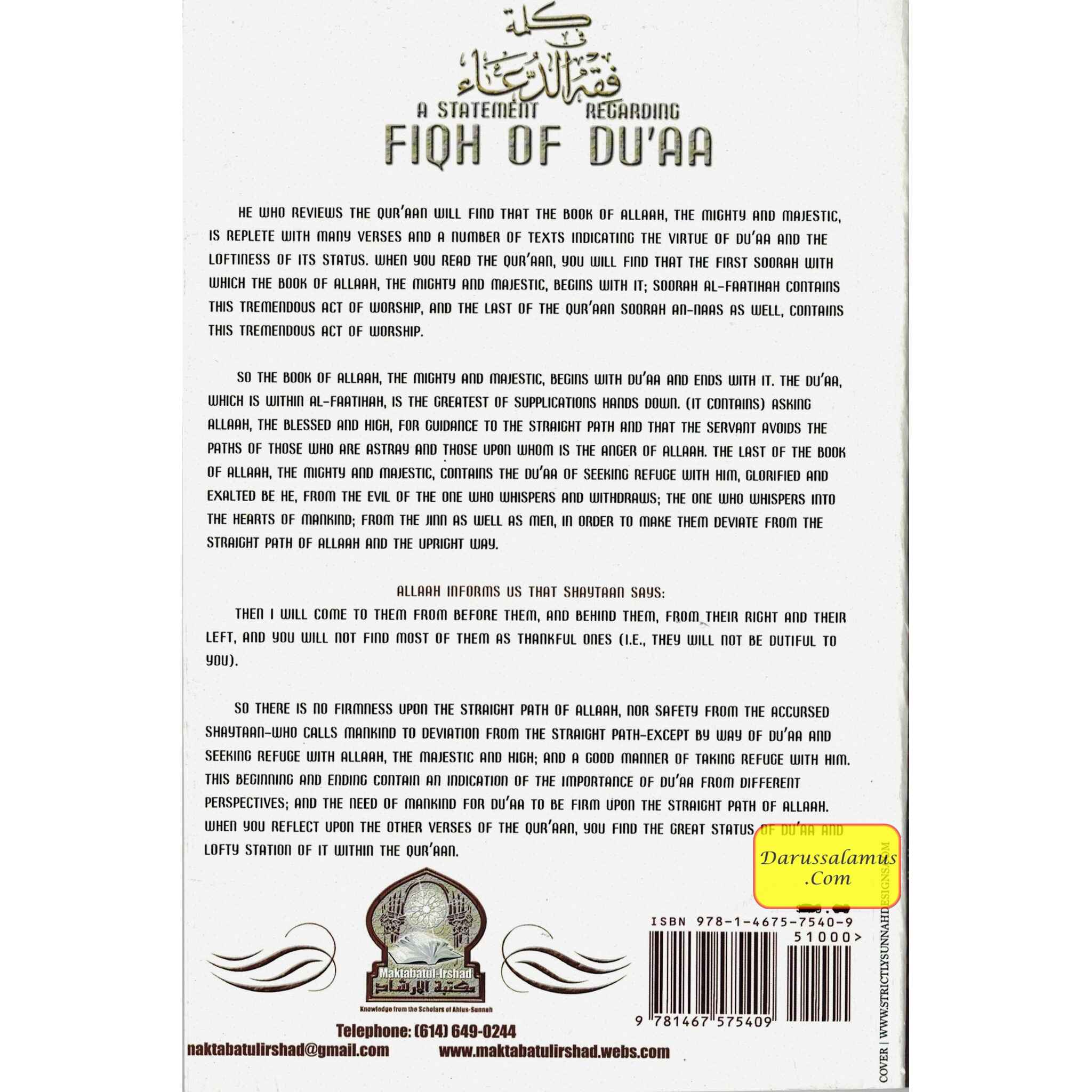 A Statement Regarding Fiqh of Du'aa By Shaykh 'Abdur Razzaaq Bin 'Abdul-Muhsin Al-Badr、mySite、topwebapps