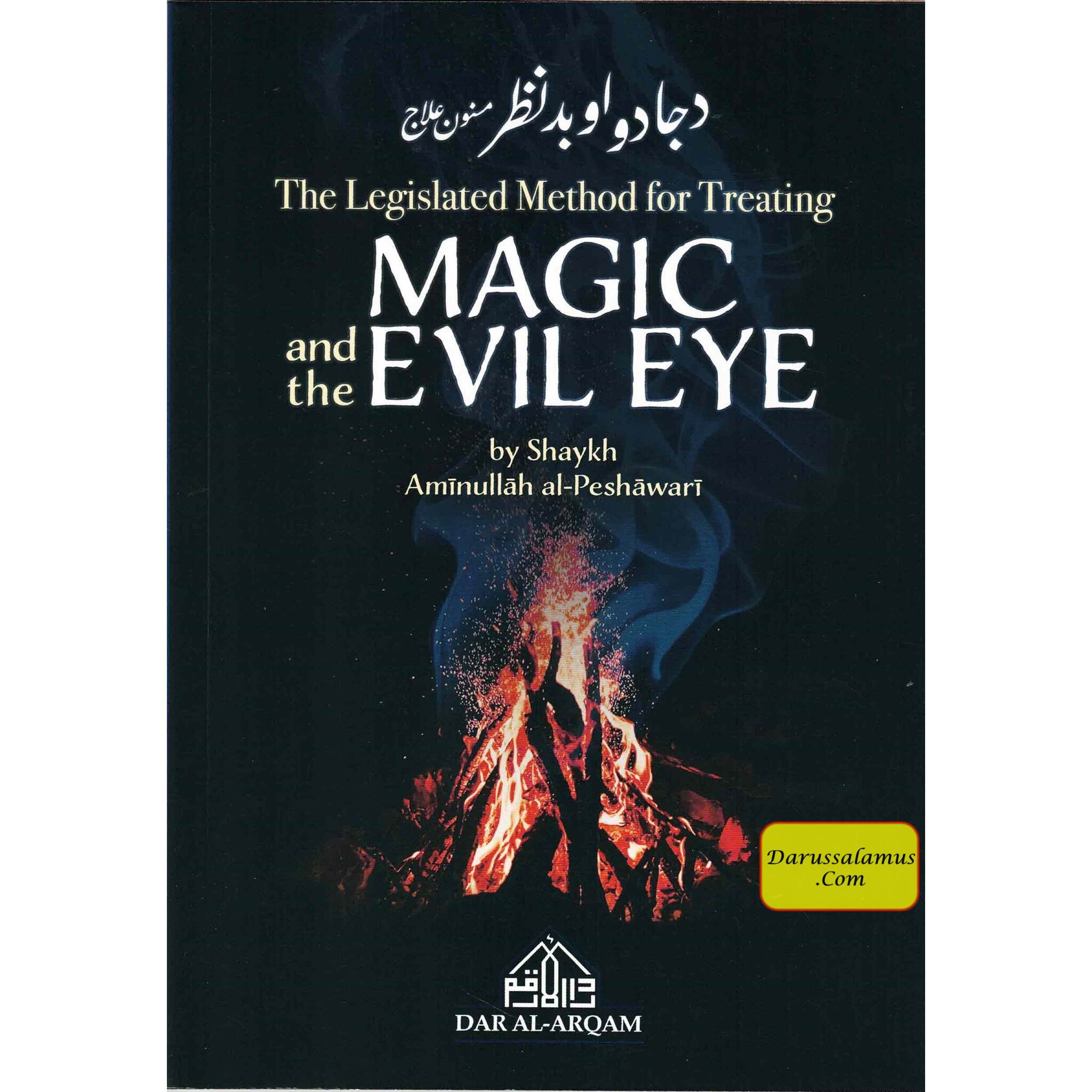 The Legislated Method for Treating Magic and the Evil Eye by Shaykh Aminullah al-Peshawari、mySite、topwebapps