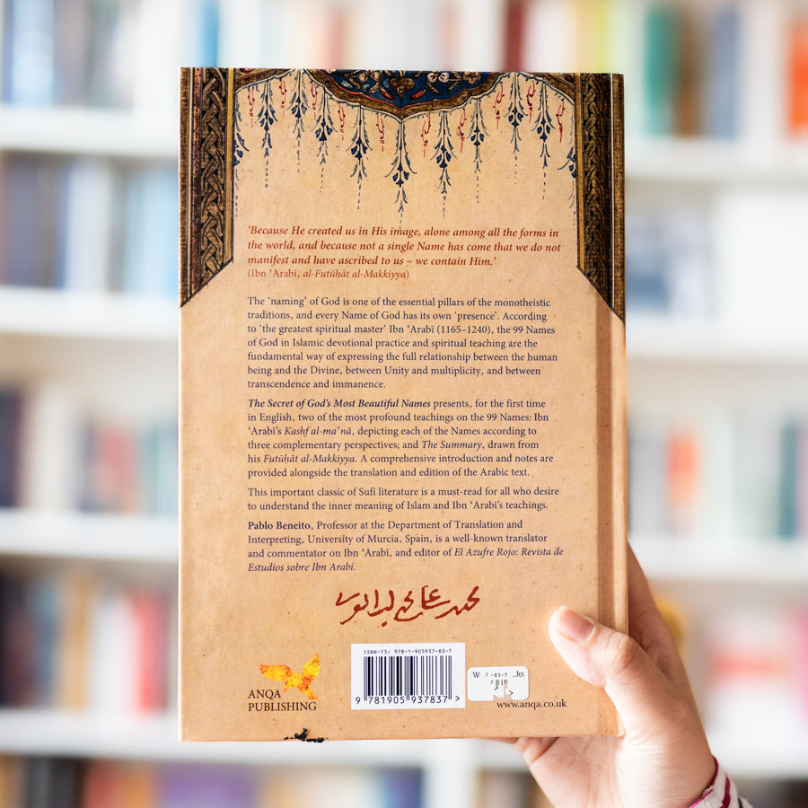 The Secret of God's Most Beautiful Names、mySite、topwebapps