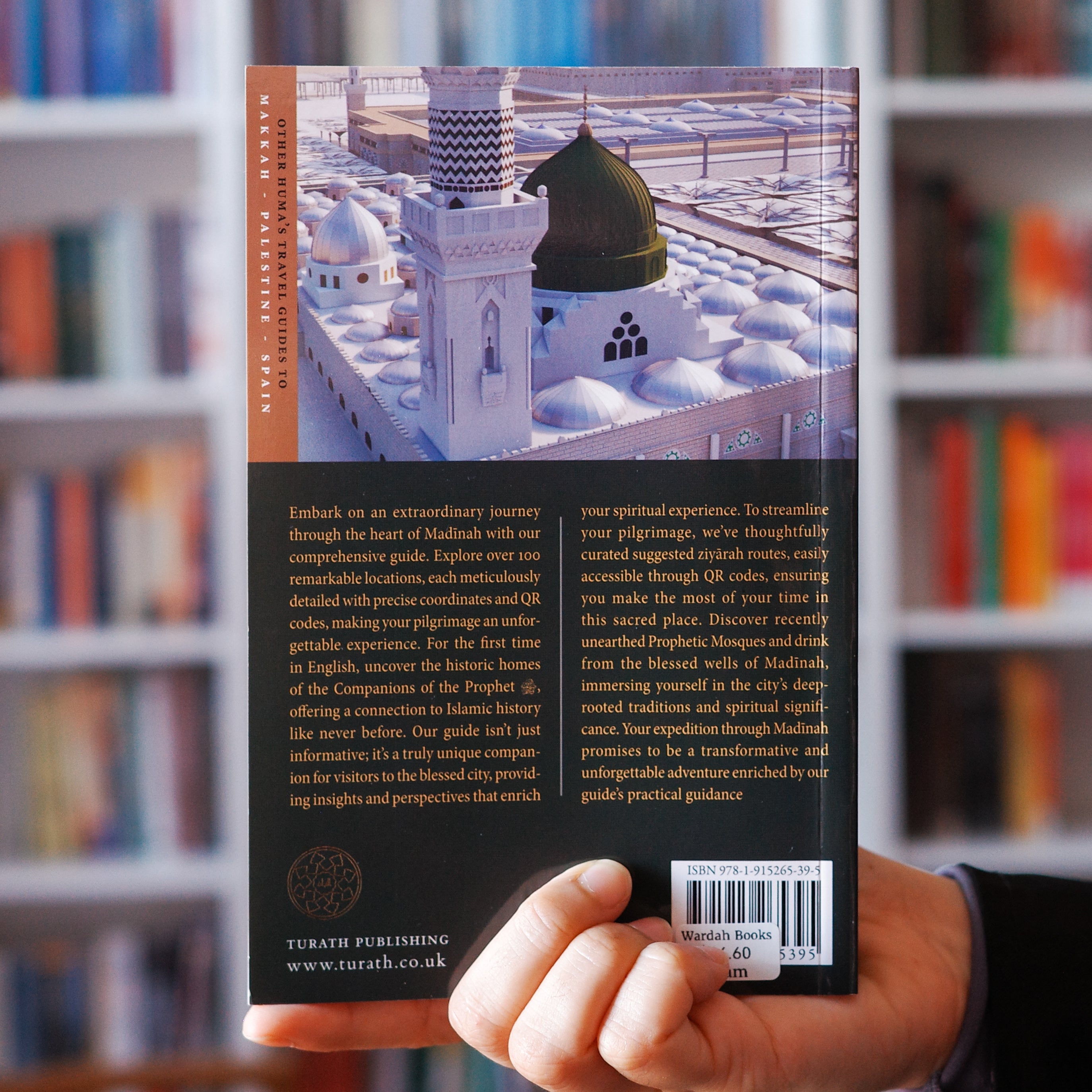 Al-Madinah Al-Munawwarah: Haramayn Guide Series、mySite、topwebapps