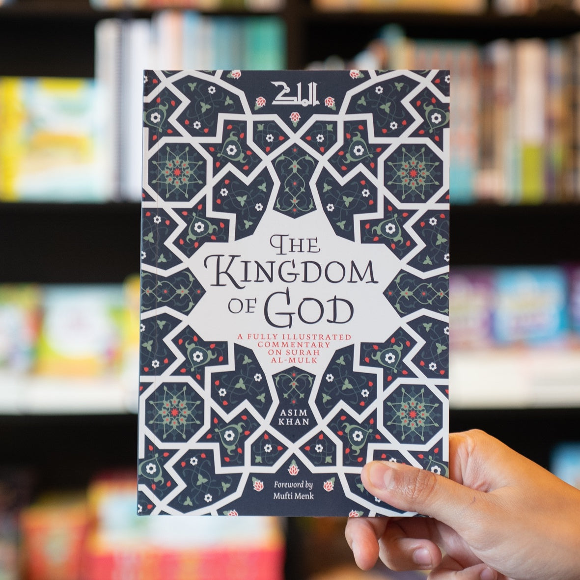 The Kingdom of God: Illustrated Commentary on Surah al-Mulk、mySite、topwebapps