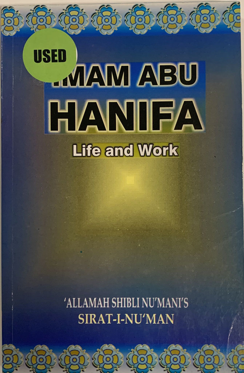 Imam Abu Hanifah- Life and Work、mySite、topwebapps