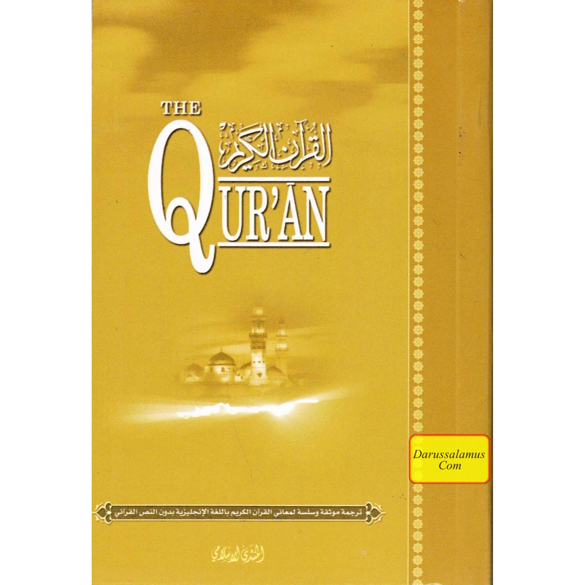The Quran An Authentic Accurate and Clear English Translation(Pocket Size)、mySite、topwebapps