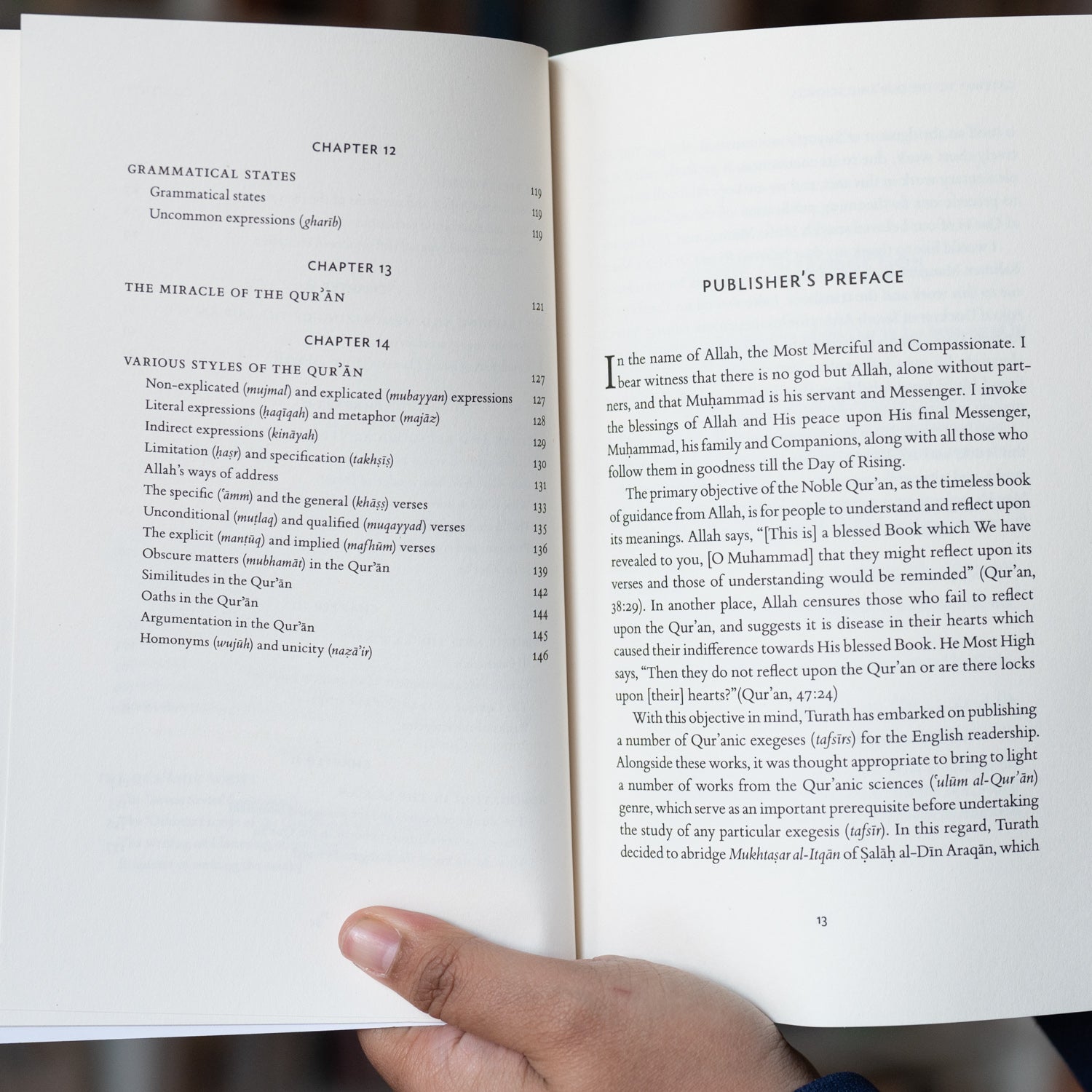 Gateway to the Quranic Sciences、mySite、topwebapps