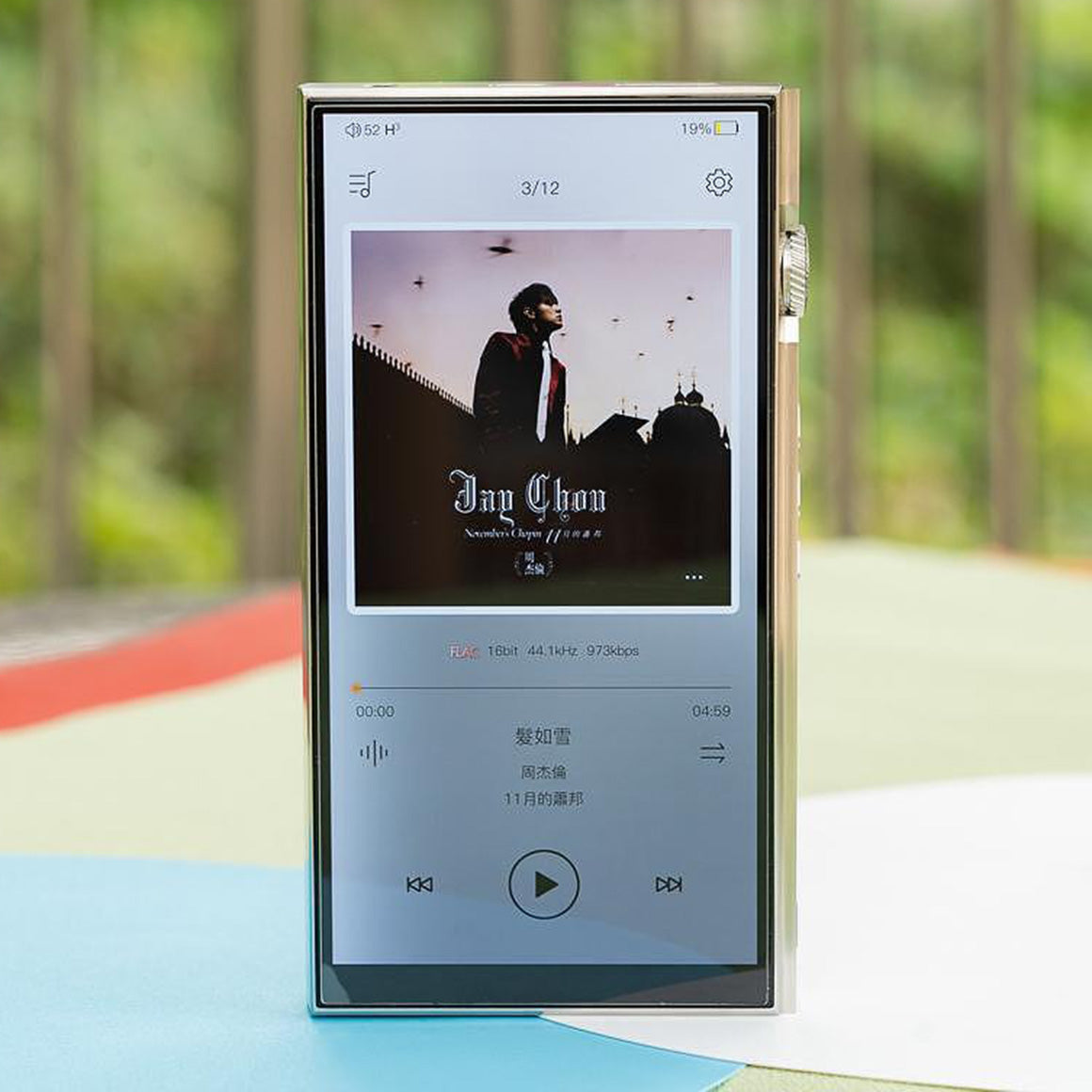  iBasso - DX340、mySite、merchandisen