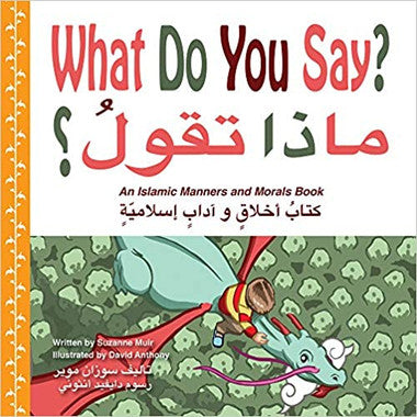 What Do You Say、mySite、topwebapps