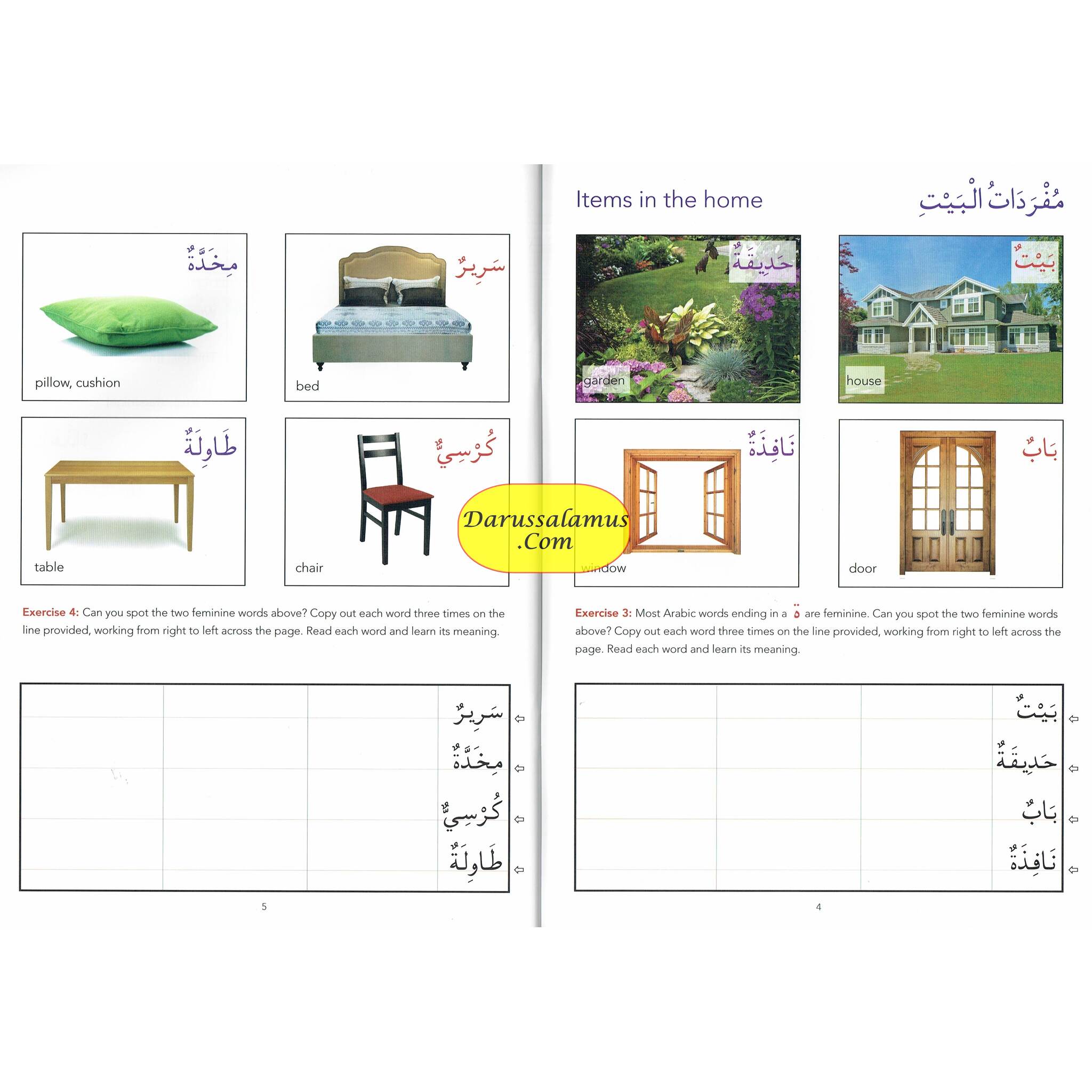 Arabic Without Tears: The Third Book for Younger Learners (Book 3)、mySite、topwebapps