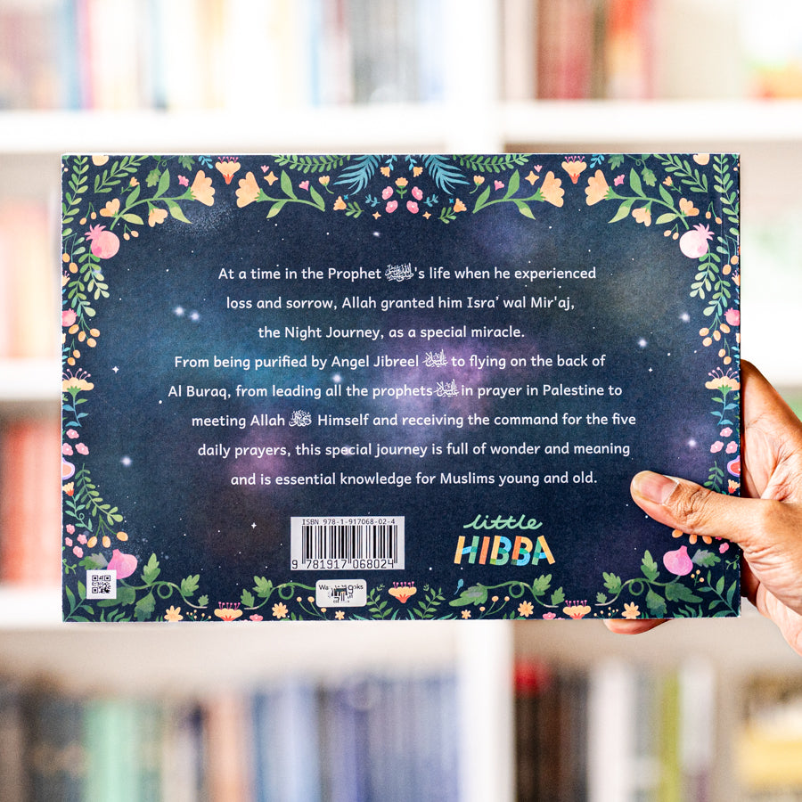 The Night Journey: Isra and Miraj、mySite、topwebapps