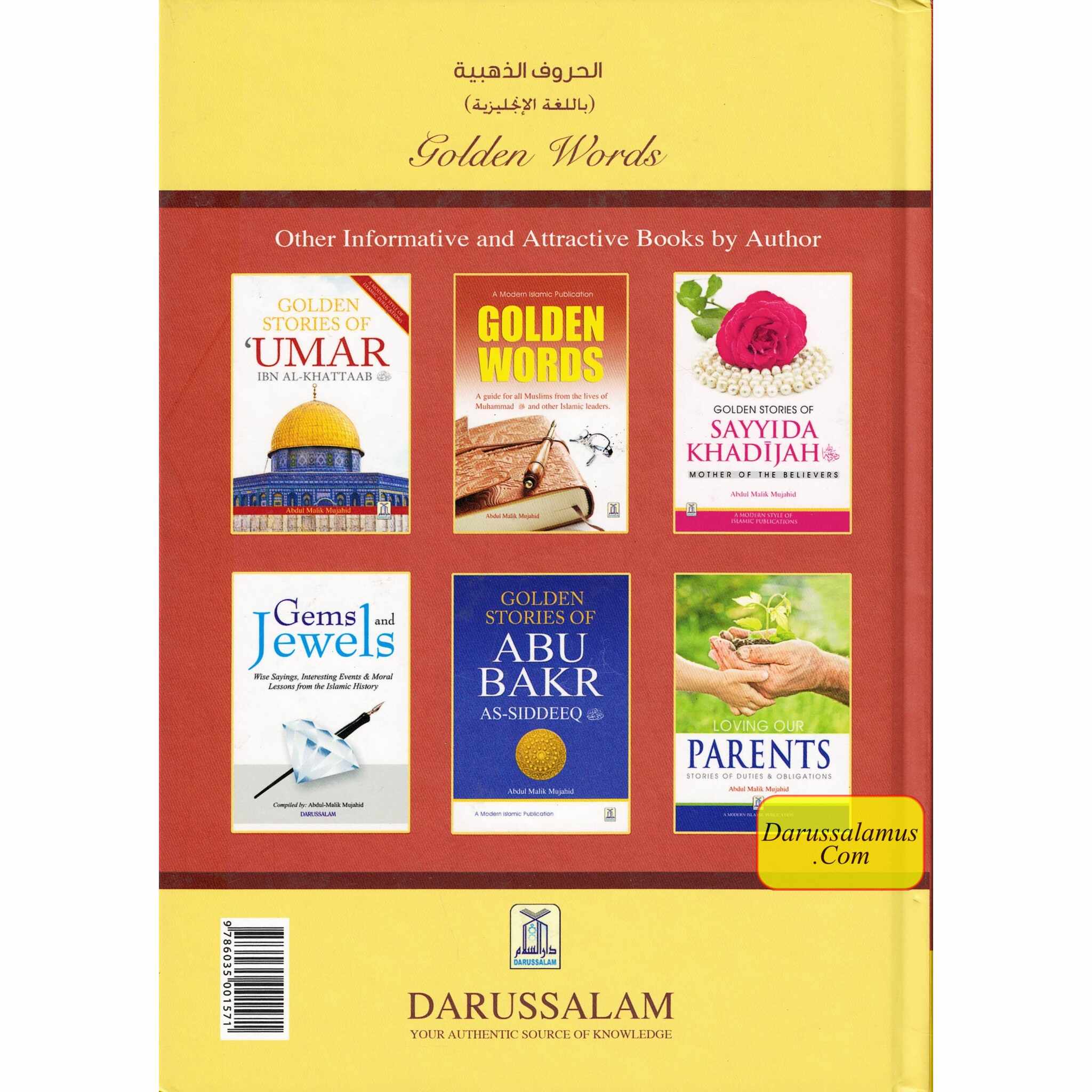 Golden Words (A guide for all Muslims from the Lives of Muhammad (S) and other Islamic Leaders) By Abdul Malik Mujahid、mySite、topwebapps