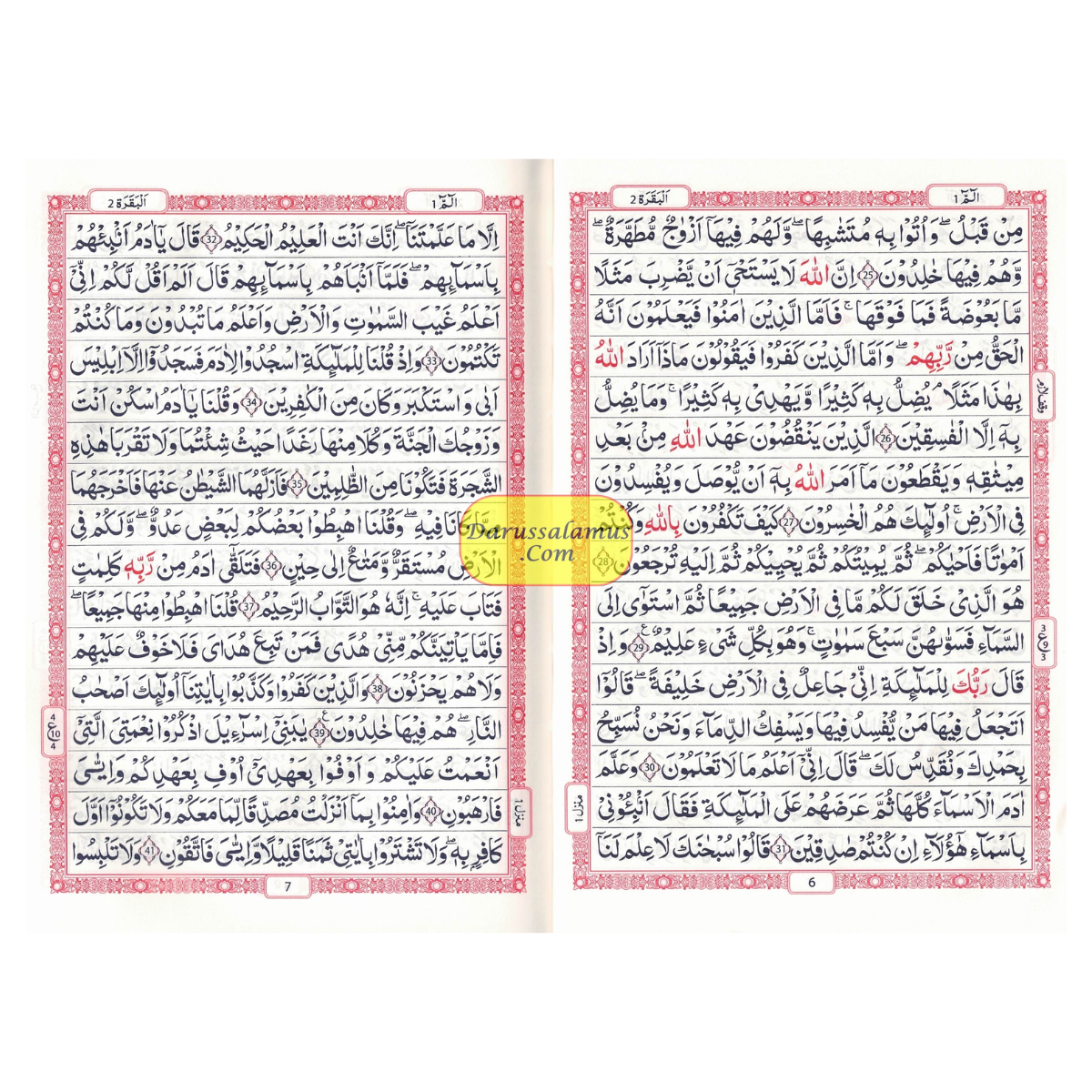 Al-Quran Al-Kareem (Beirut Print) - Indo-Pak Script Hardcover (Medium Size) 16-Lines、mySite、topwebapps