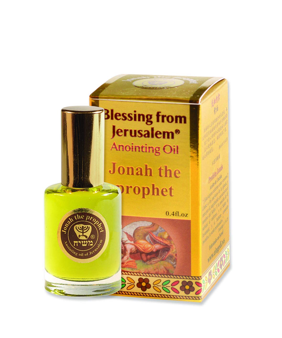 Holy Land Market - Gold Collection - Holy Land EIN Gedi Anointing Oil (.4 fl. oz.)、mySite、topwebapps