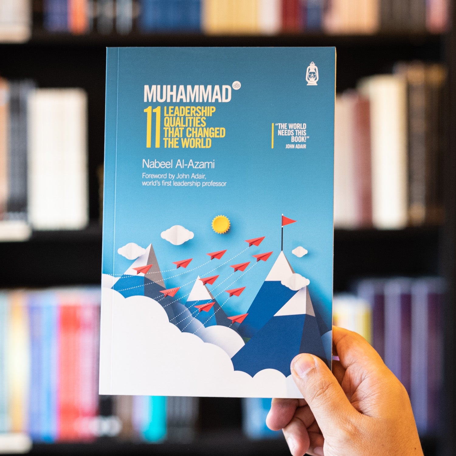 Muhammad (s): 11 Leadership Qualities that Changed the World、mySite、topwebapps