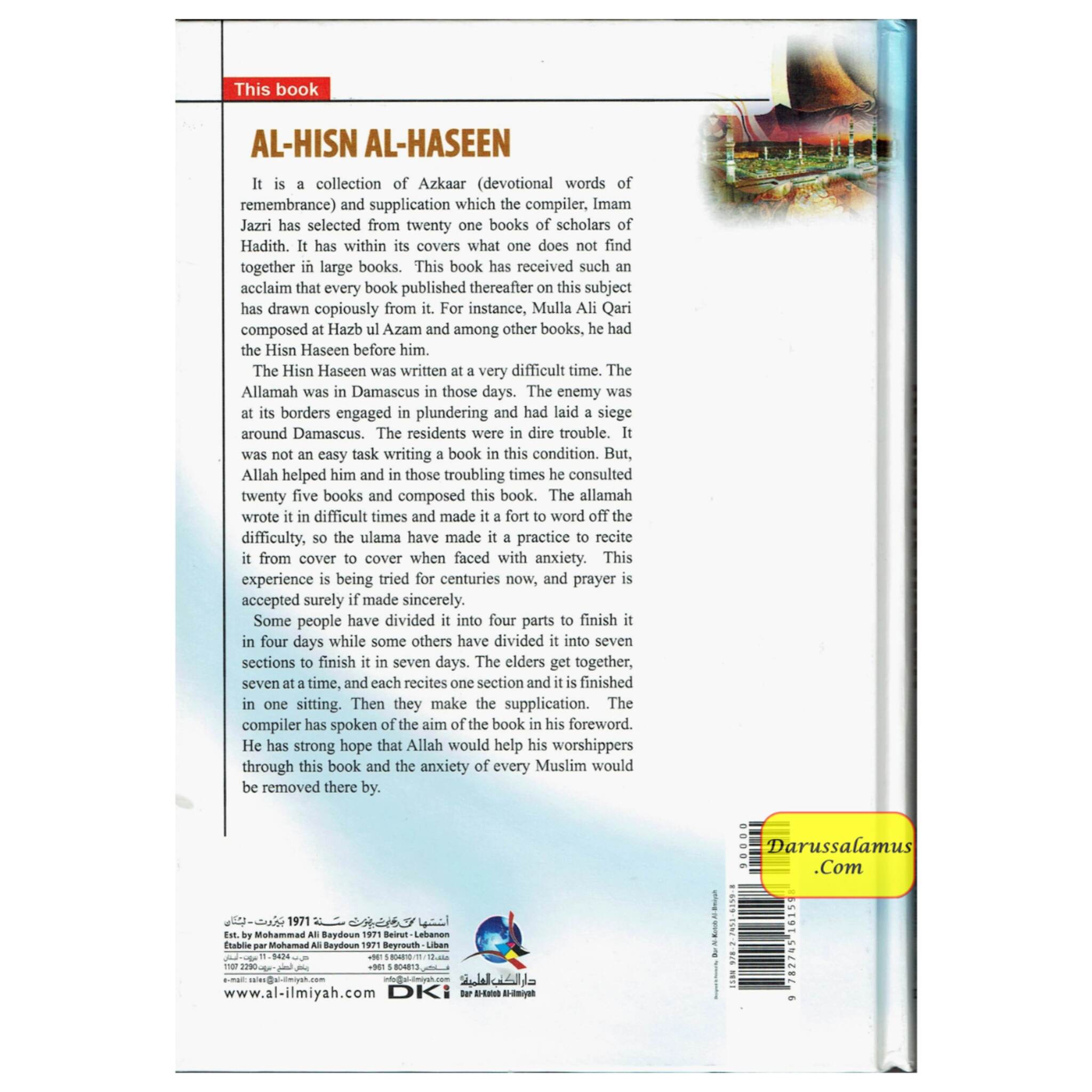 Al-Hisn Al-Haseen (A Collection of Azkaar And Supplication Selected From Twenty One Books Of Scholars Of Hadith)、mySite、topwebapps