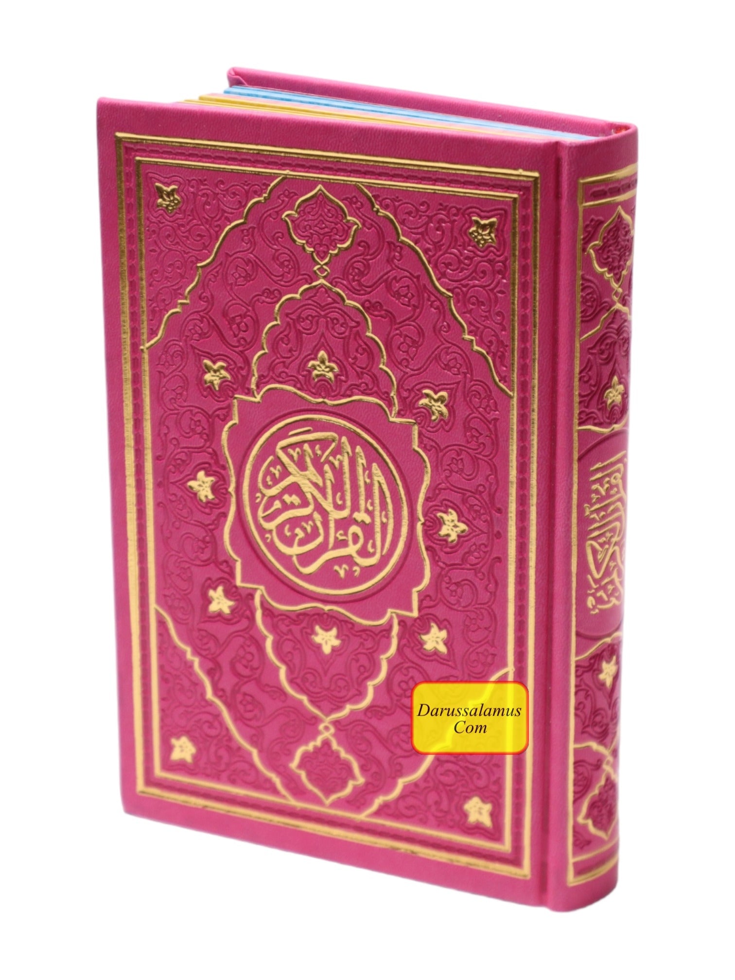 Al Quran Al Kareem (Rainbow Quran in beautiful different leather cover) Medium Size (Beirut Print)、mySite、topwebapps