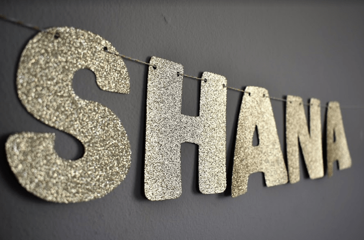 Shana Tova Banner、mySite、topwebapps