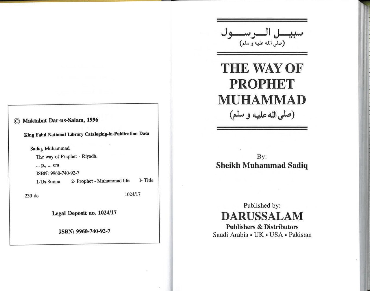 The Way of Prophet Muhammad?、mySite、topwebapps