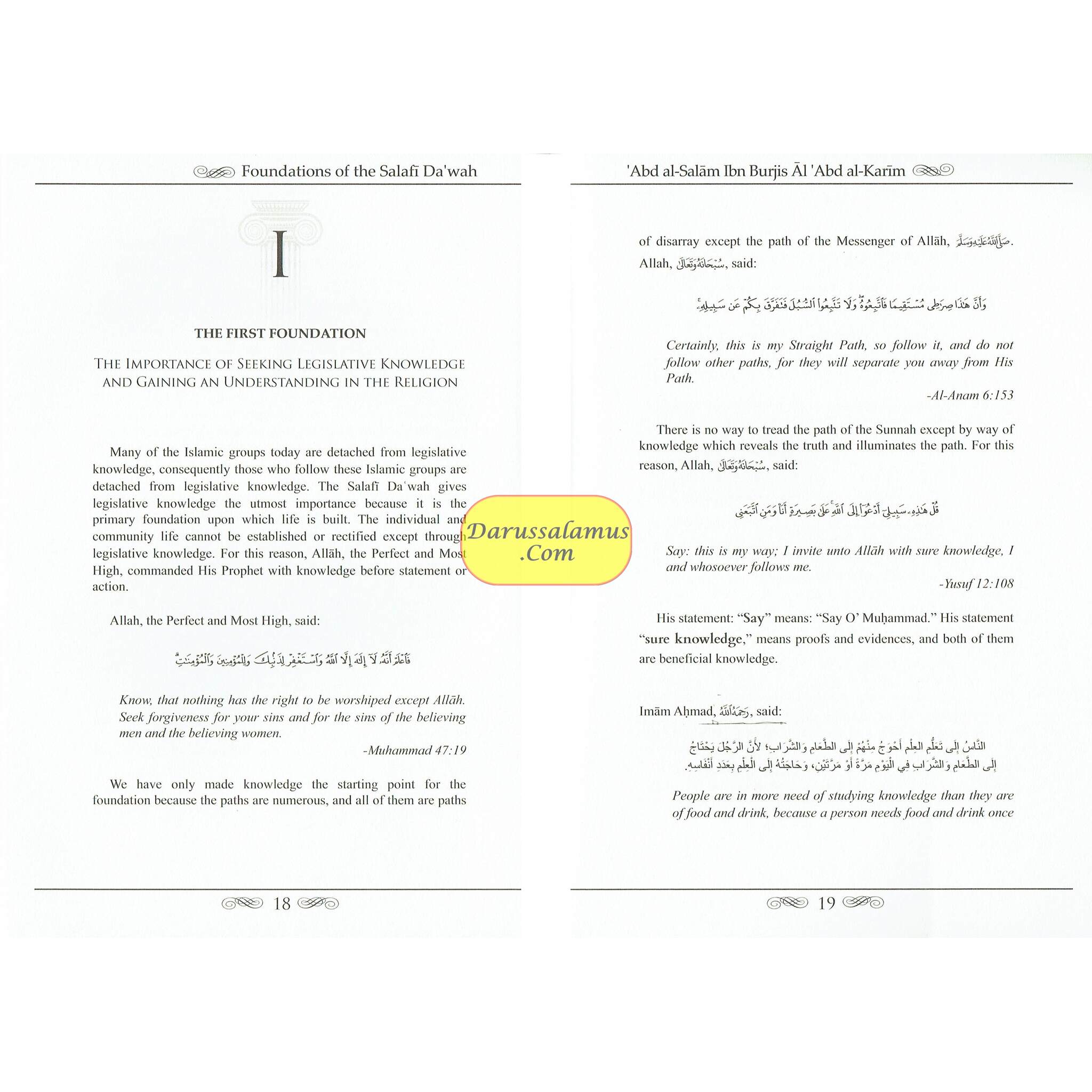 The Foundations Of The Salafi Dawah By Shaykh Abdus Salaam Bin Burjis、mySite、topwebapps